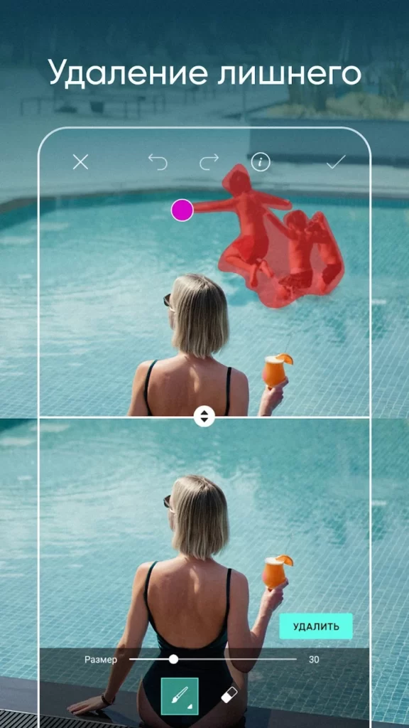 Скачать Picsart AI Pro Premium Mod - фото и видеоредактор для творчества! Удаление предметов с фото