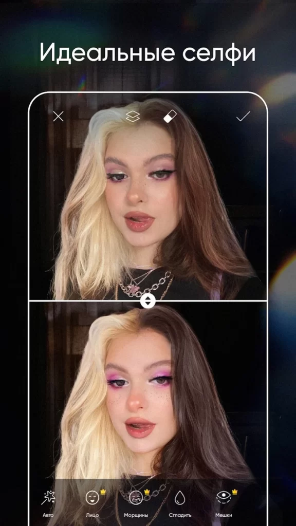 Скачать Picsart AI Pro Premium Mod - фото и видеоредактор для творчества! Идеальные селфи