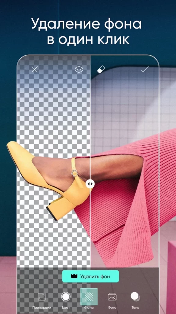 Скачать Picsart AI Pro Premium Mod - фото и видеоредактор для творчества! Удаление фона в один клик